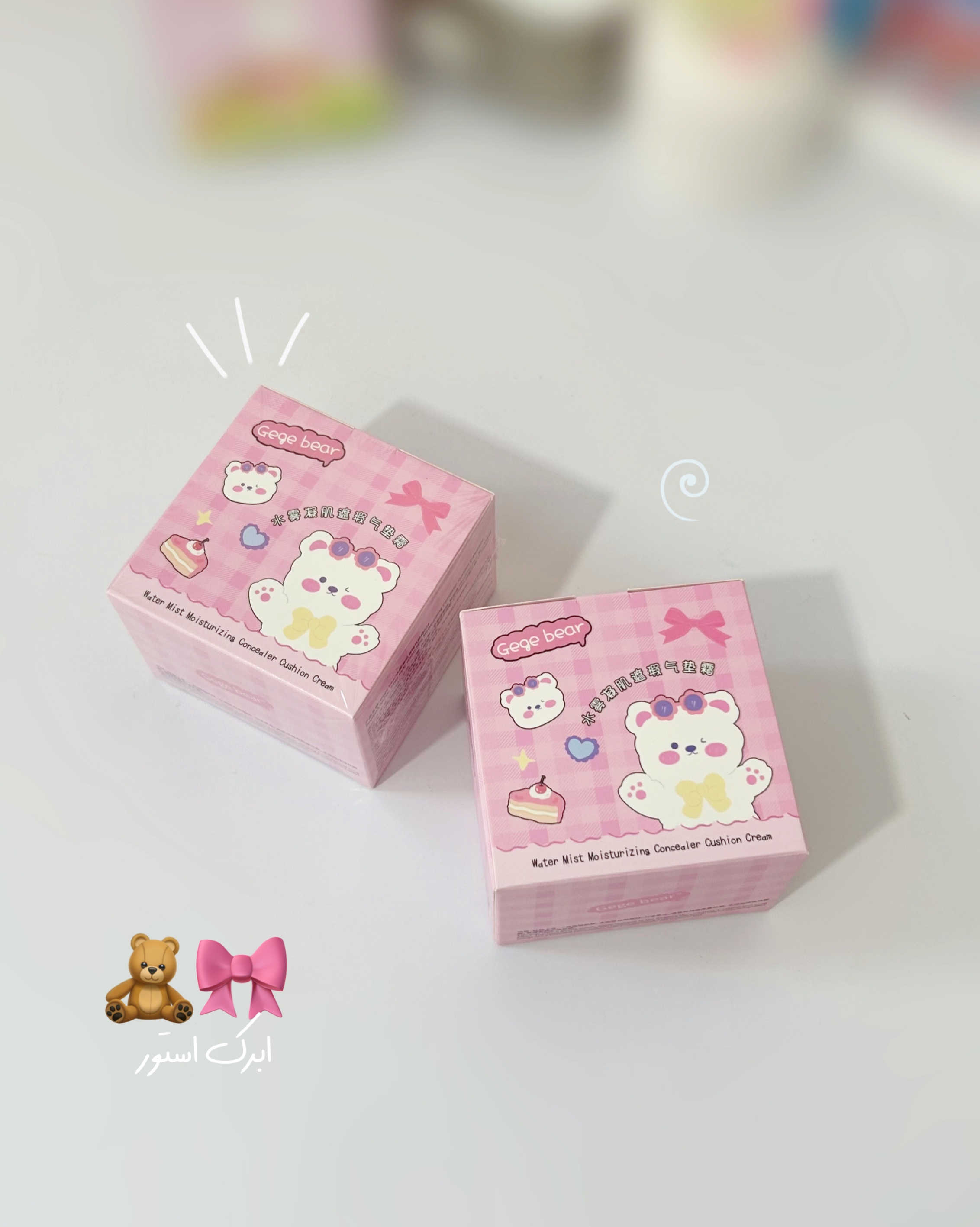 کوشن خرسی جوجو دایری🧸