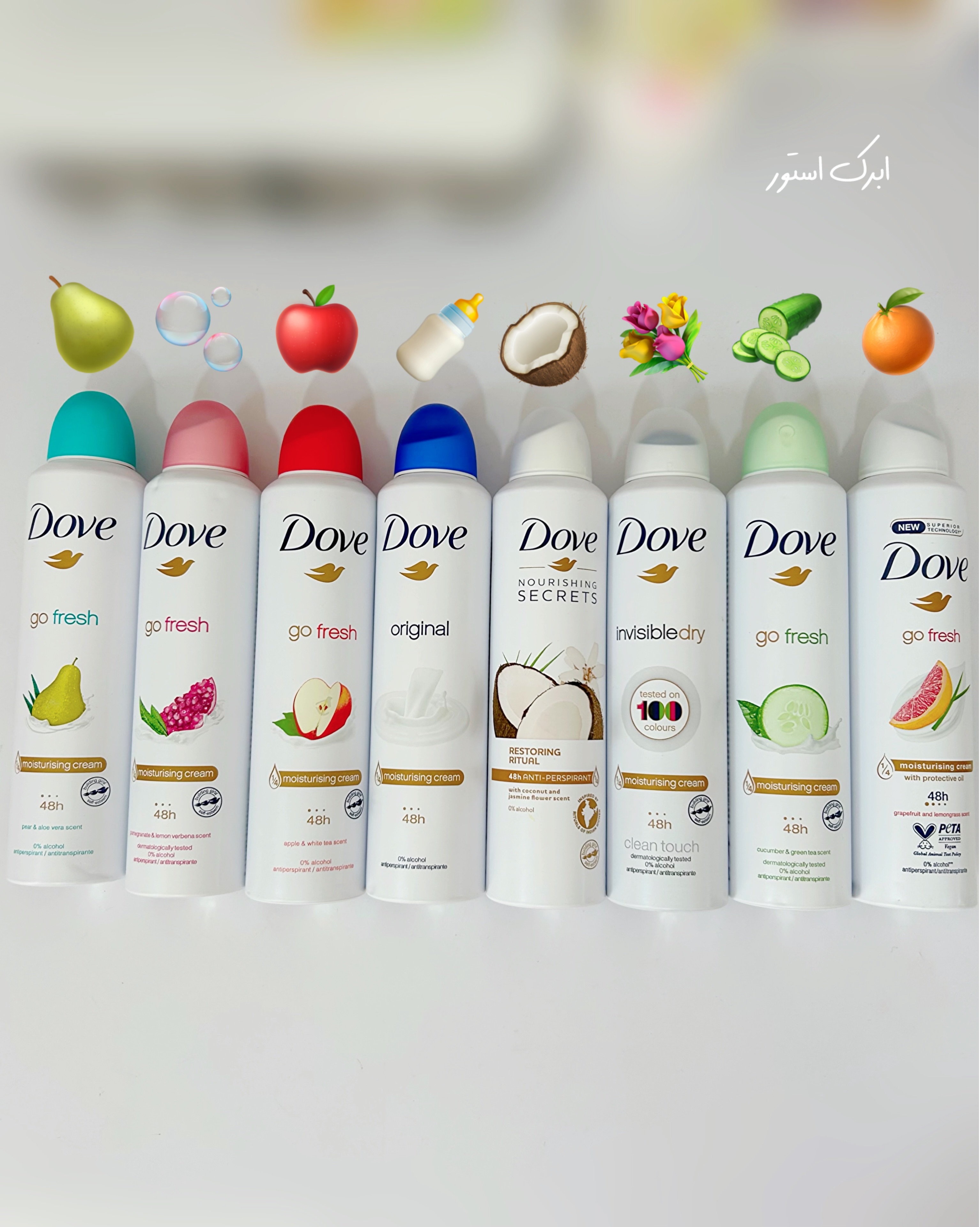 اسپری داو