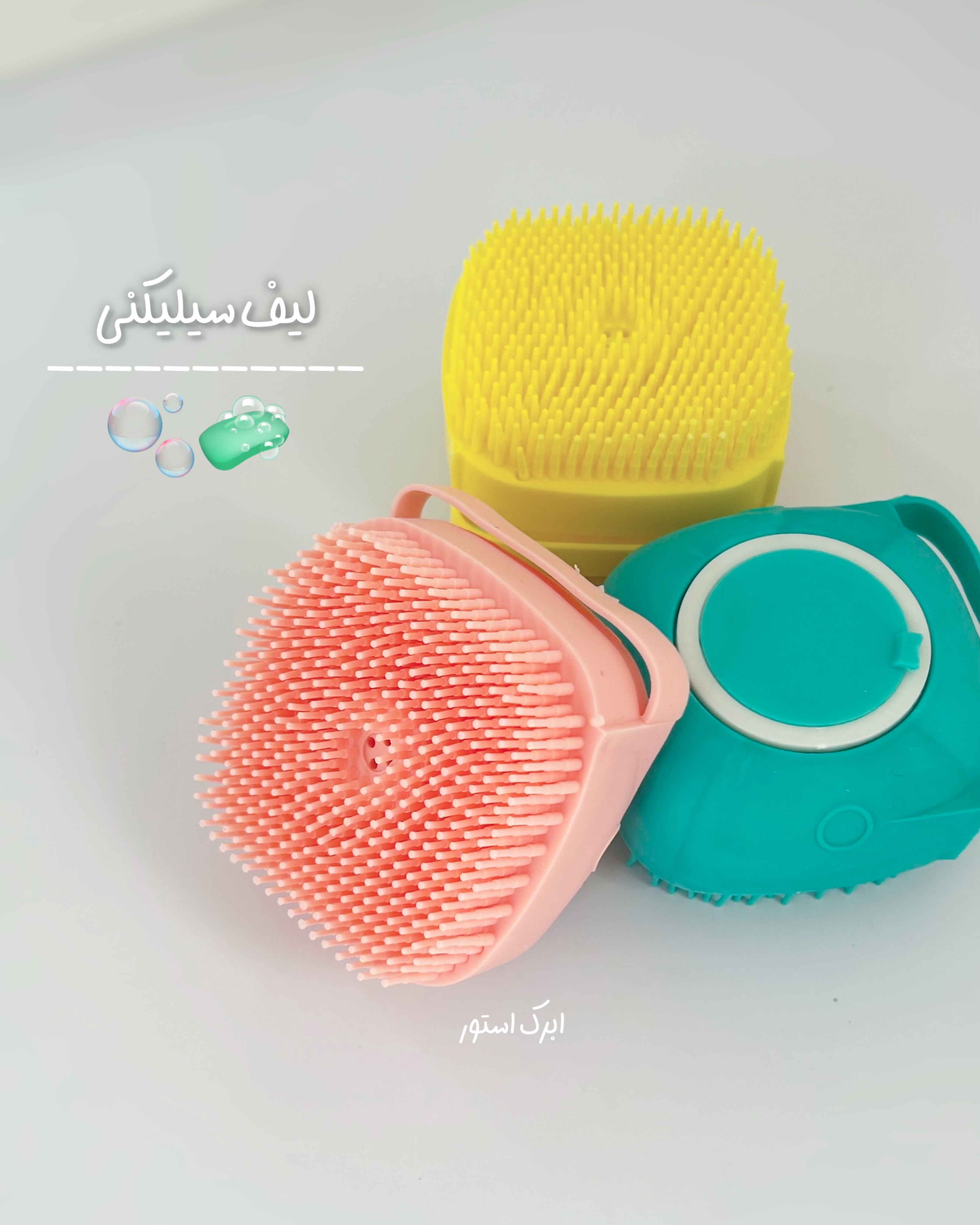 لیف مخزن دار