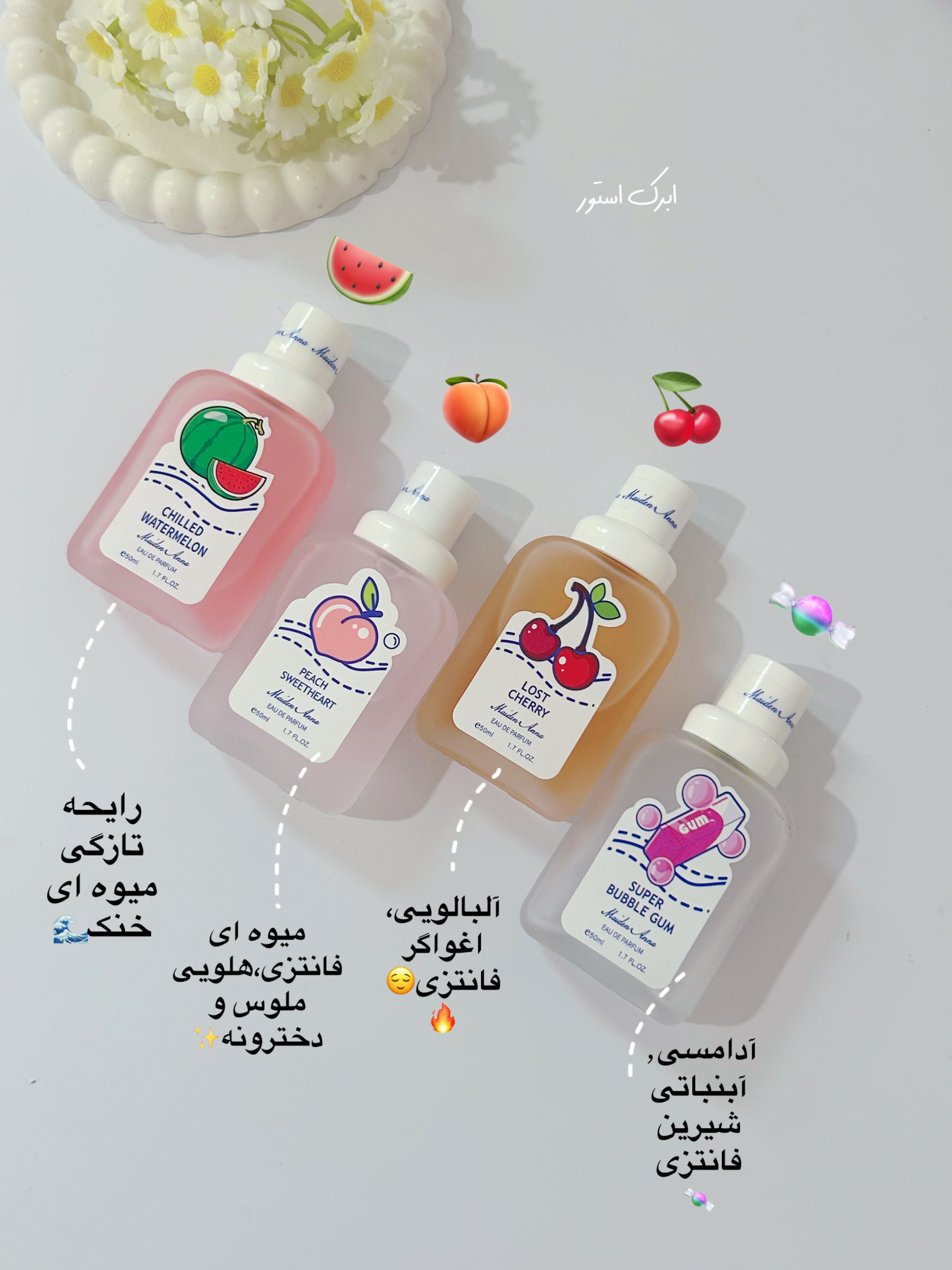 عطر بدن و بیکینی