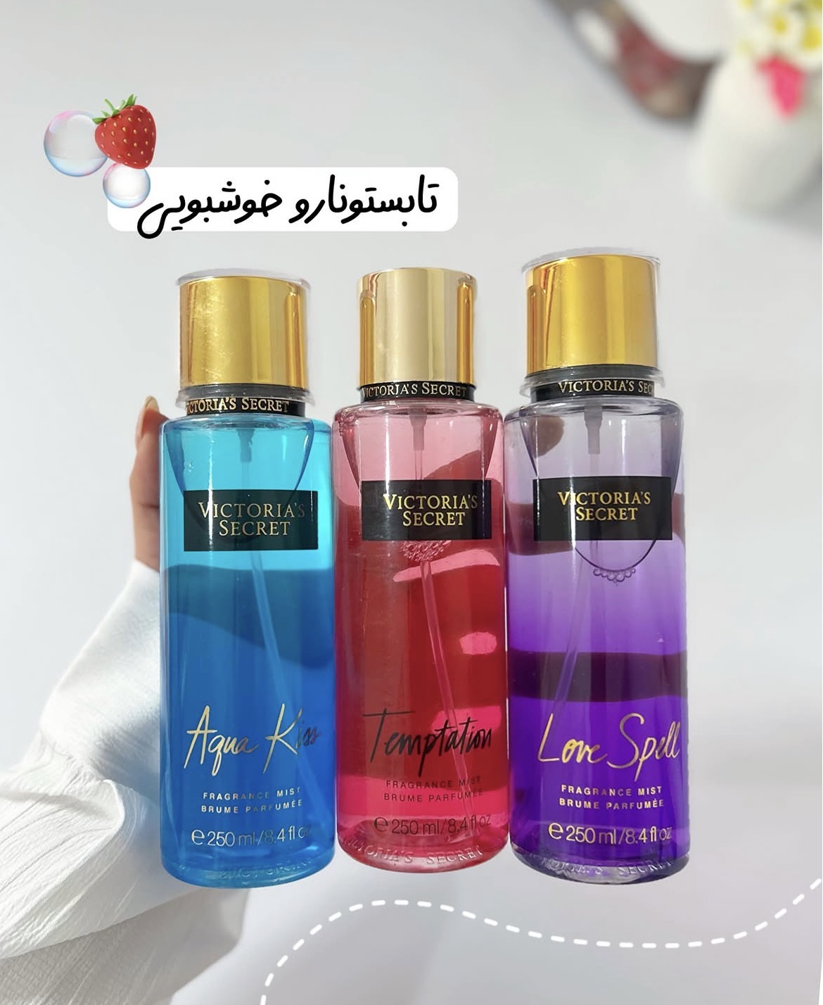 بادی اسپلش ویکتوریا سکرت