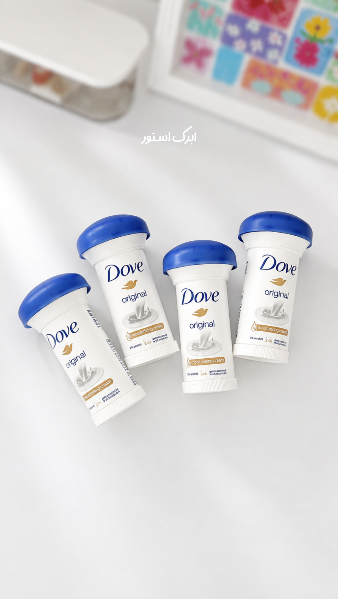 مام اورجینال داو