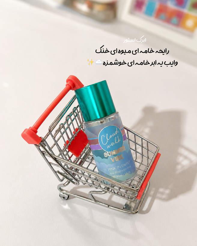 بادی اسپلش مینی