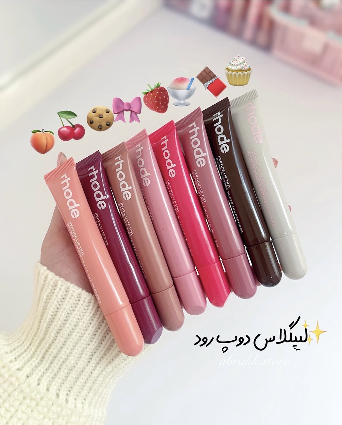 لیپگلاس رود