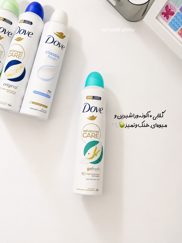 اسپری داو اصلی UK