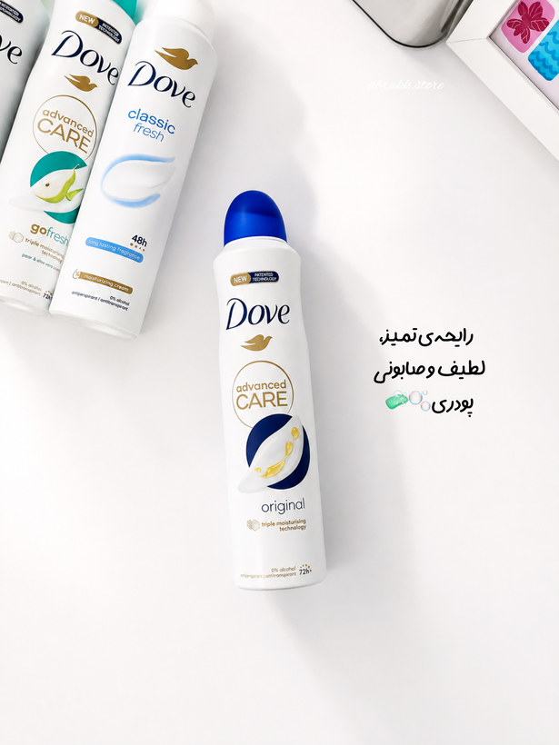 اسپری داو اصلی UK